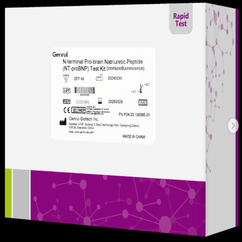 Набір для контролю якості Глікозильованого гемоглобіну (HbA1c), 2 х 0.5 мл, Genrui